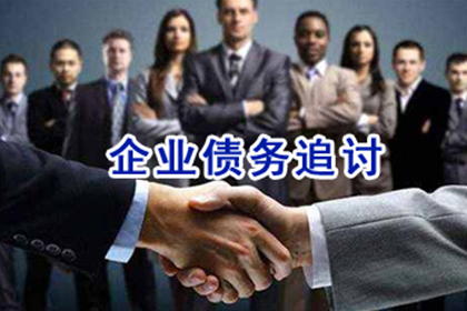 和平催债公司